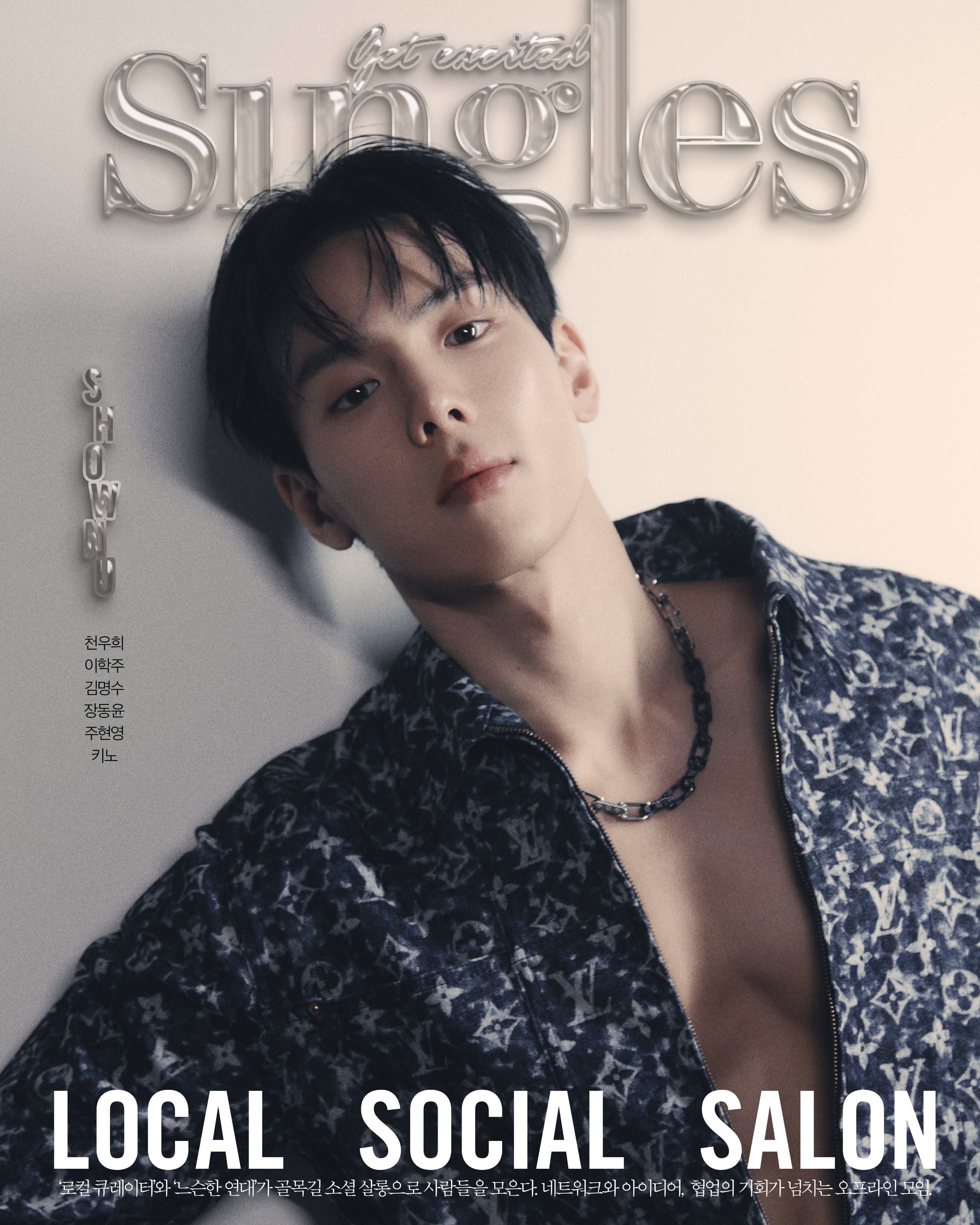 Monsta X Shownu for Singles Magazine July 2023 Issue kpopping