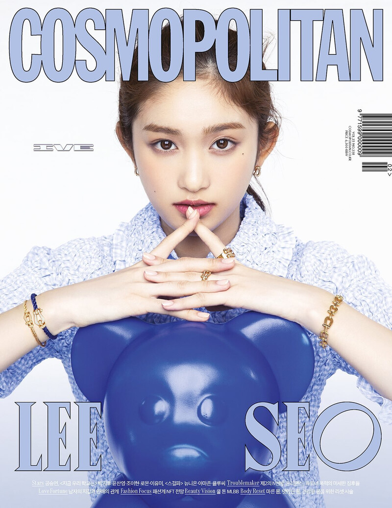 IVE for Cosmopolitan Magazine February 2022 Issue documents 4