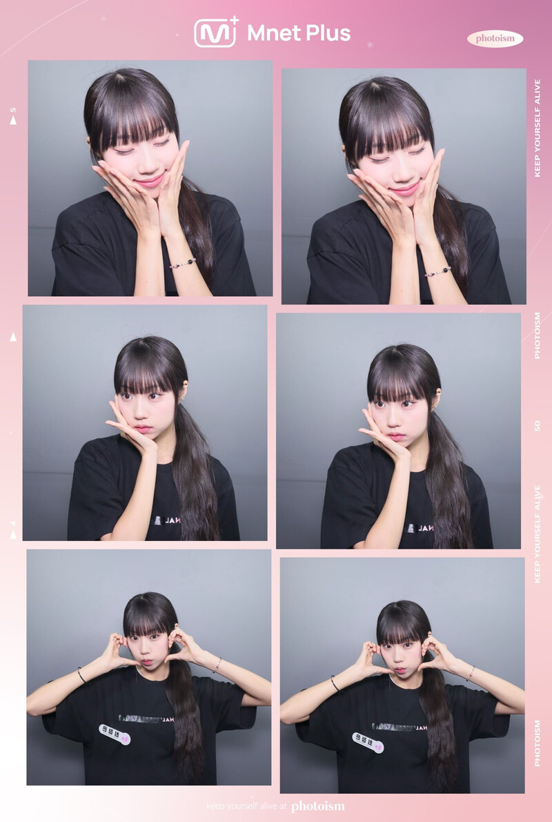 I-LAND2 Photobooth Collect Book - Choi Jungeun documents 2