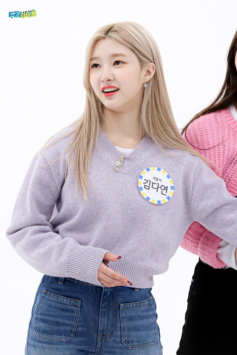 220201 MBC Naver Post - Kep1er at Weekly Idol documents 8