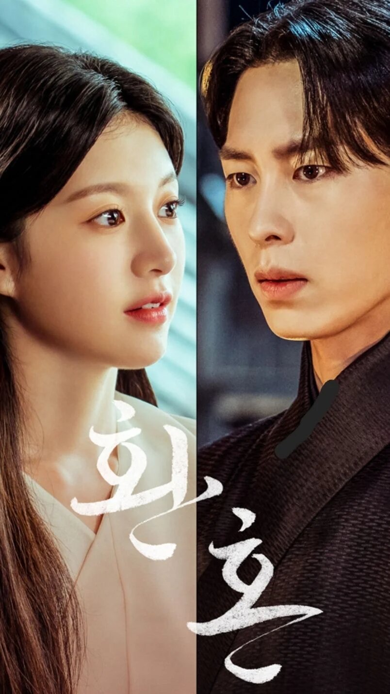 Tvn Drops Group Poster For 'alchemy Of Souls: Light And Shadow 