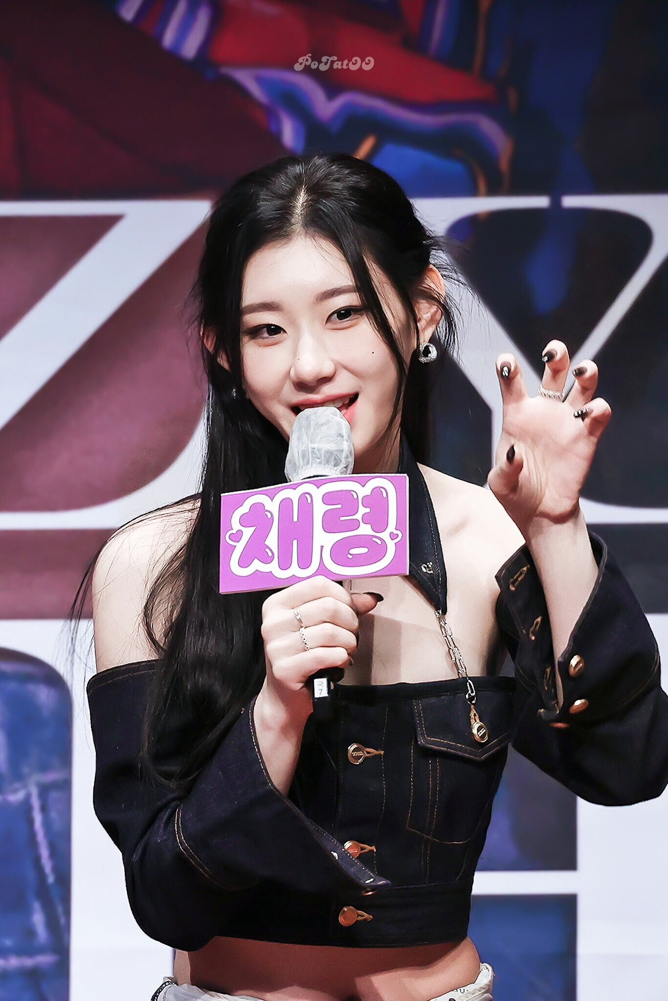 221210 ITZY Chaeryeong | kpopping