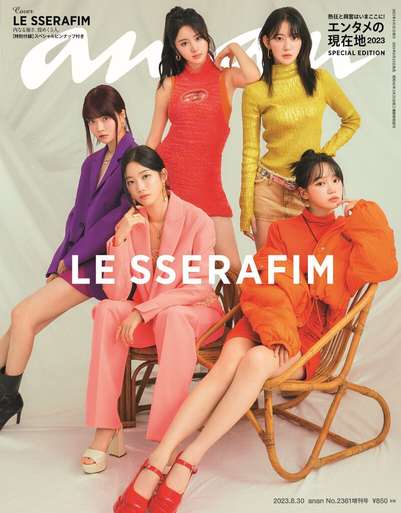 LE SSERAFIM for anan Magazine No. 2361 Special Edition documents 1