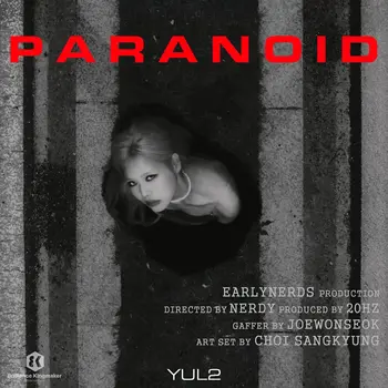 Paranoid