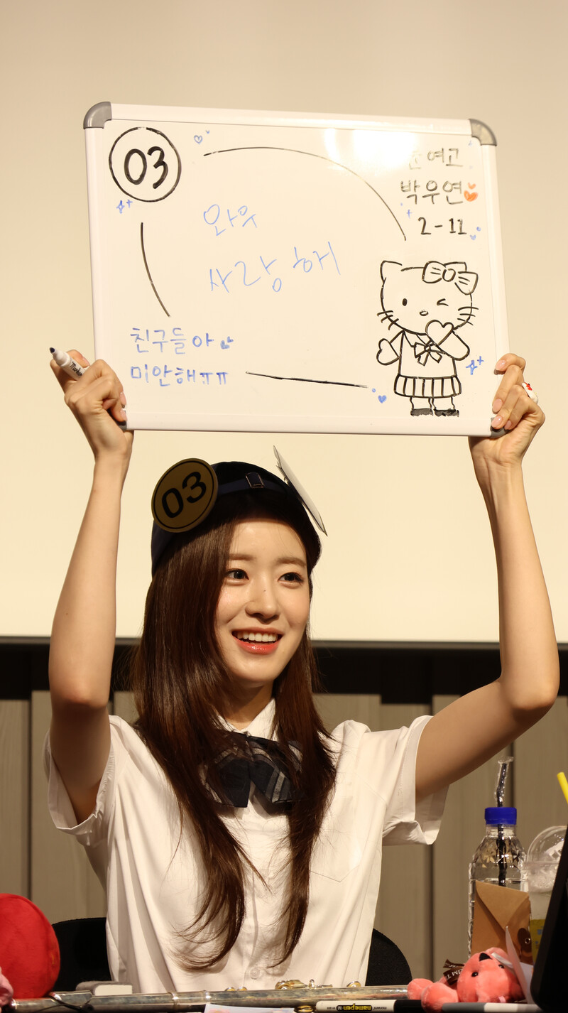 240810 WOOAH - WOOYEON at fansign event documents 7