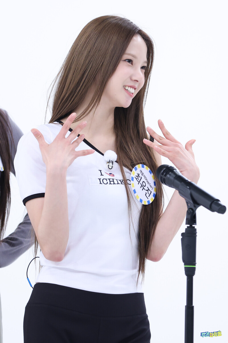 241105 MBC Naver Post - Kep1er Yujin at Weekly Idol documents 1