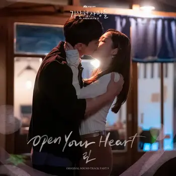 Forecasting Love and Weather OST Part. 9