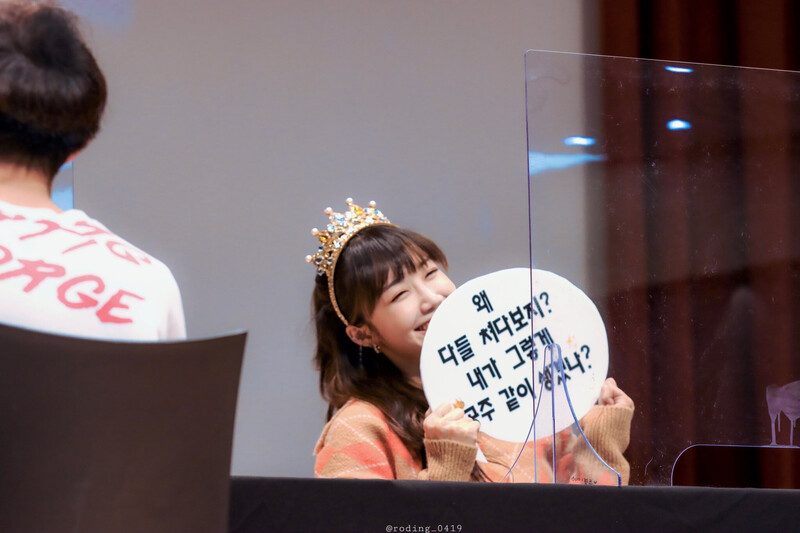 220219 Apink EUNJI at fansign event documents 10