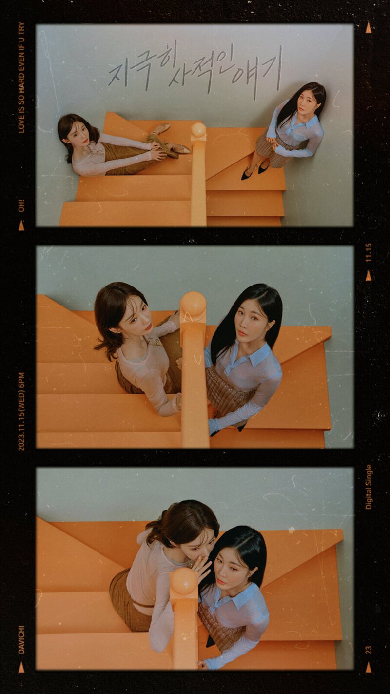 Davichi 'A Very Personal Story' concept photos documents 2