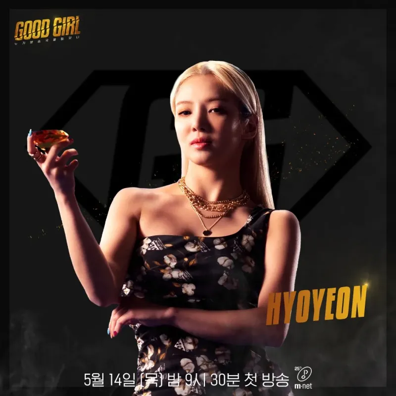 Hyoyeon_Good_Girl_promo_photo.png