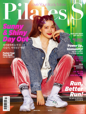 GFRIEND Yerin for Pilate S Magazine March 2021 Issue