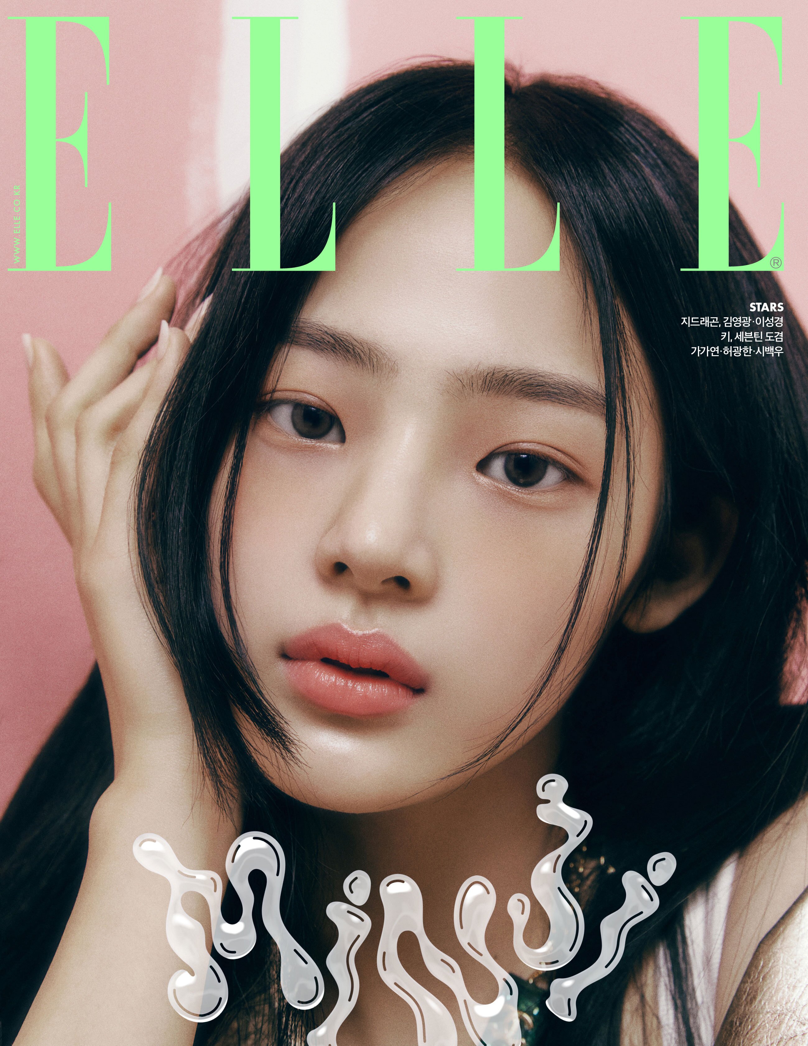 NewJeans Minji for ELLE Korea March 2023 Issue x Chanel | kpopping