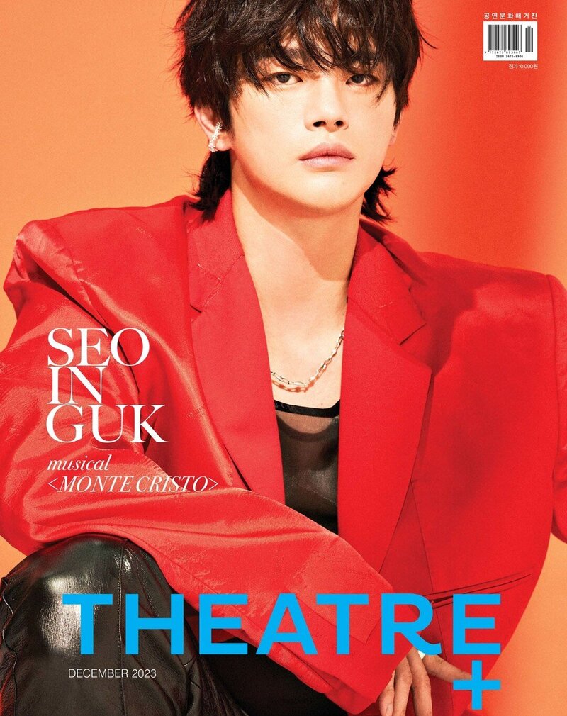 Seo In Guk for Theatre Plus | December 2023 documents 1