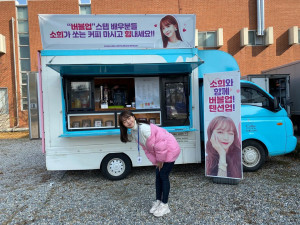 201117 NATURE's Sohee Twitter Update