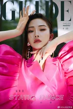Xu Ziyin for Guide Magazine August 2021 Issue