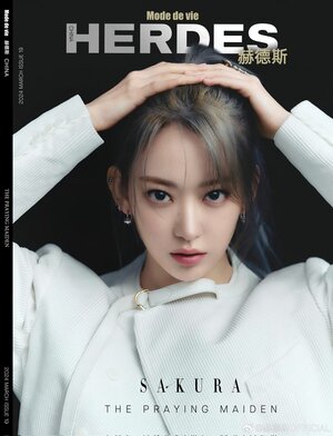SAKURA for HERDES China Magazine - March 2024 Issue