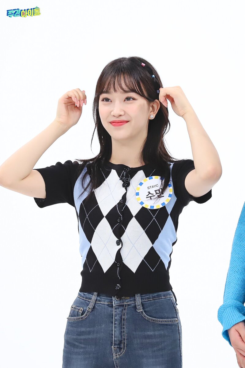 210908 MBC Naver Post - STAYC at Weekly Idol documents 11