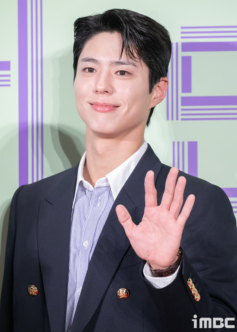 240531 Park Bo Gum - "Wonderland" VIP Premier documents 2