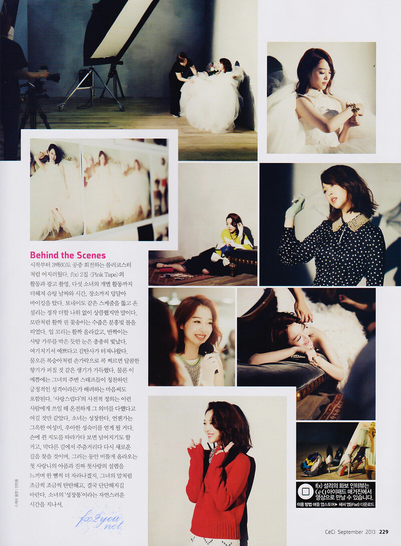 F(x) Sulli for CéCi Magazine (September 2013 issue) documents 7