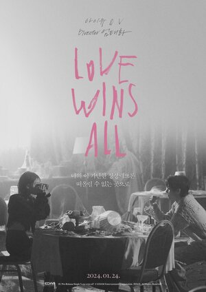 IU - "Love Wins All" Teasers and Posters