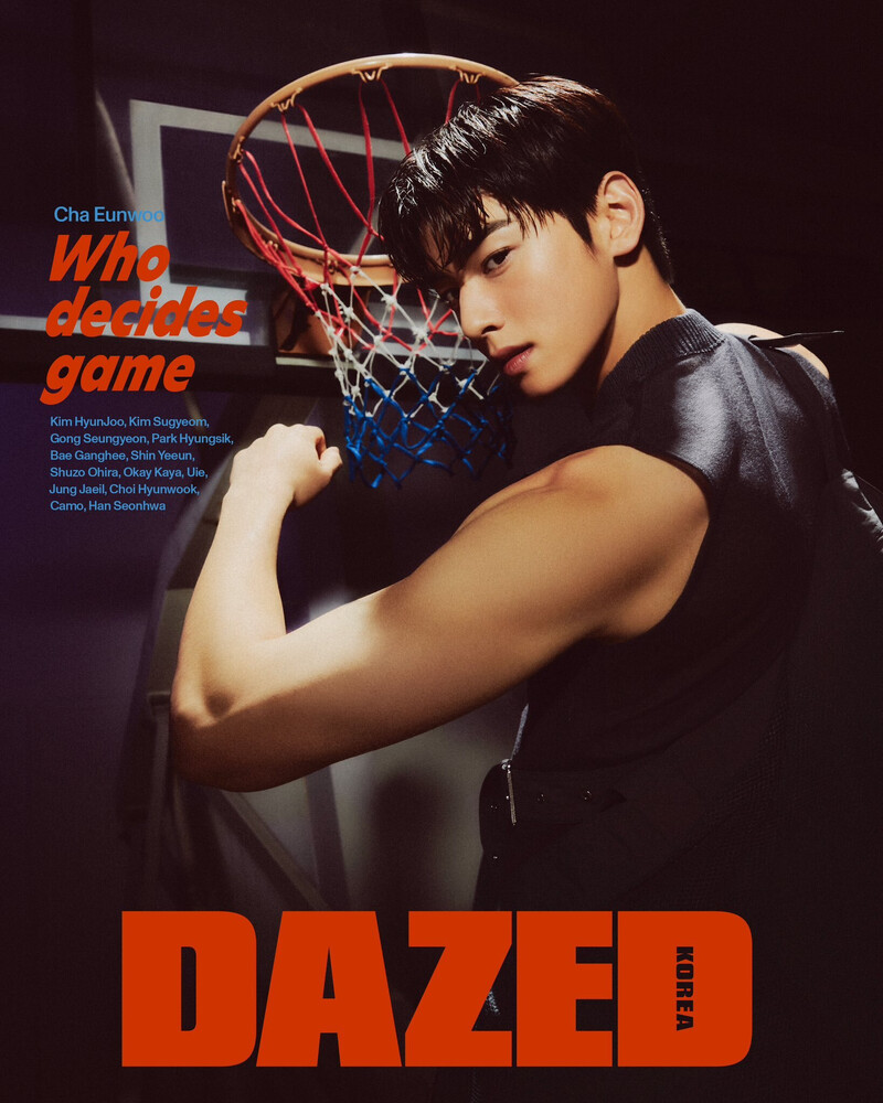 ASTRO CHA EUNWOO for DAZED Korea x DIOR Beauty March Issue 2023 documents 2