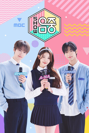 250225 @MBCMusicCore X Update _ GYUVIN, A-NA, DOHOON