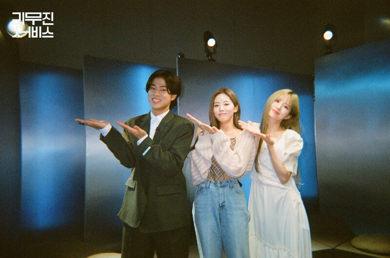 June 29, 2022 Lee Mujin Service Twitter Update - Lee Mujin, Hayoung and Jiwon documents 2