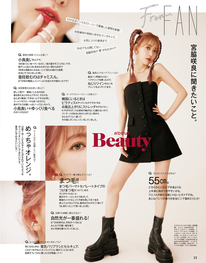 Sakura Miyawaki for ViVI Magazine October 2021 Issue documents 6