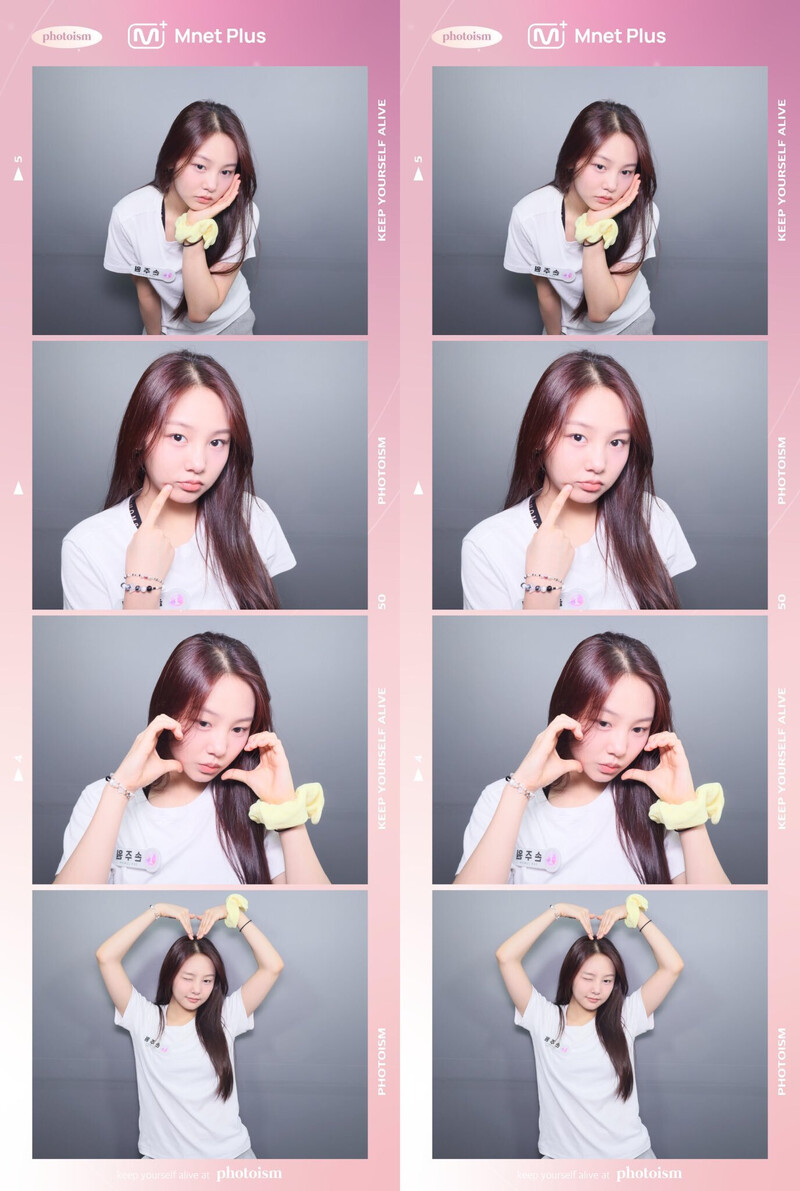 I-LAND2 Photobooth Collect Book - Son Juwon documents 3