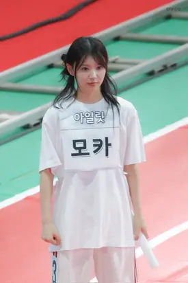 240805 ILLIT's Moka at ISAC 2024