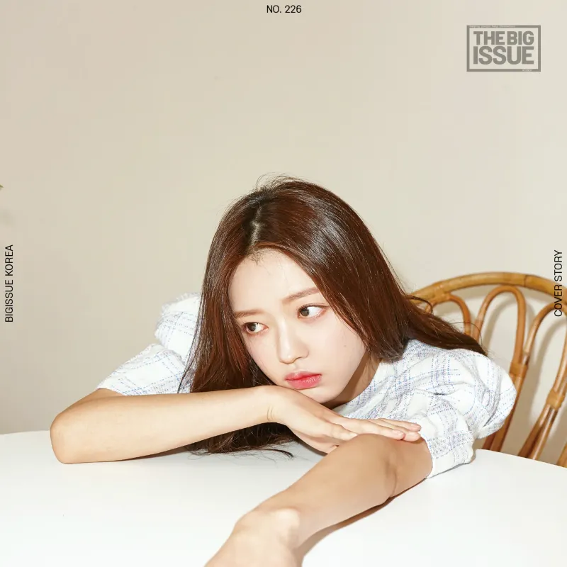 BigIssue유시아4.png