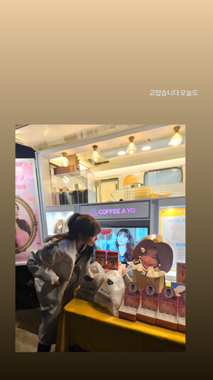 241211 Apink EUNJI instagram story update