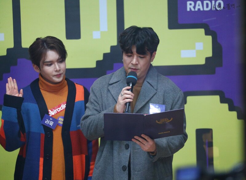 200131 Super Junior Shindong at Idol Radio documents 2