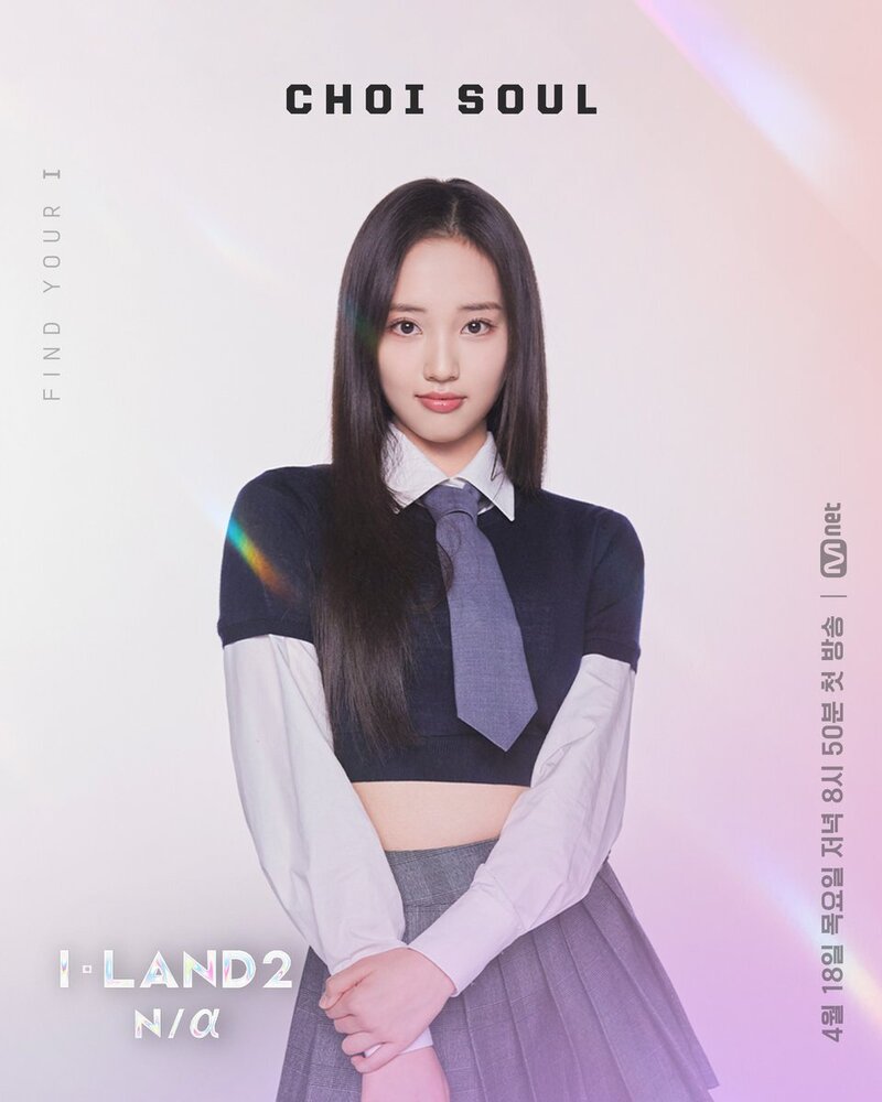 Choi Soul I-LAND 2 Profile Photos documents 2
