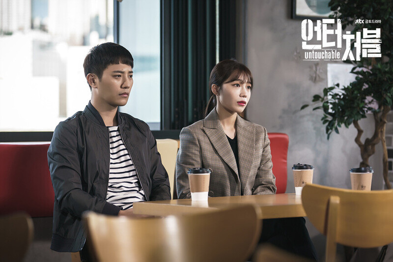 JTBC drama "Untouchable" still cuts starring EUNJI of APINK documents 11