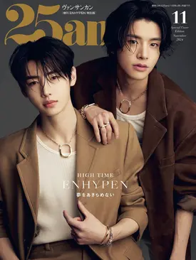 ENHYPEN JAKE & SUNGHOON X TIFFANY FOR 25ANS NOVEMBER 2024 ISSUE