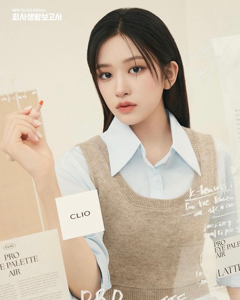 231216 YUJIN - CLIO NEW 24 SPRING/SUMMER CAMPAIGN documents 1