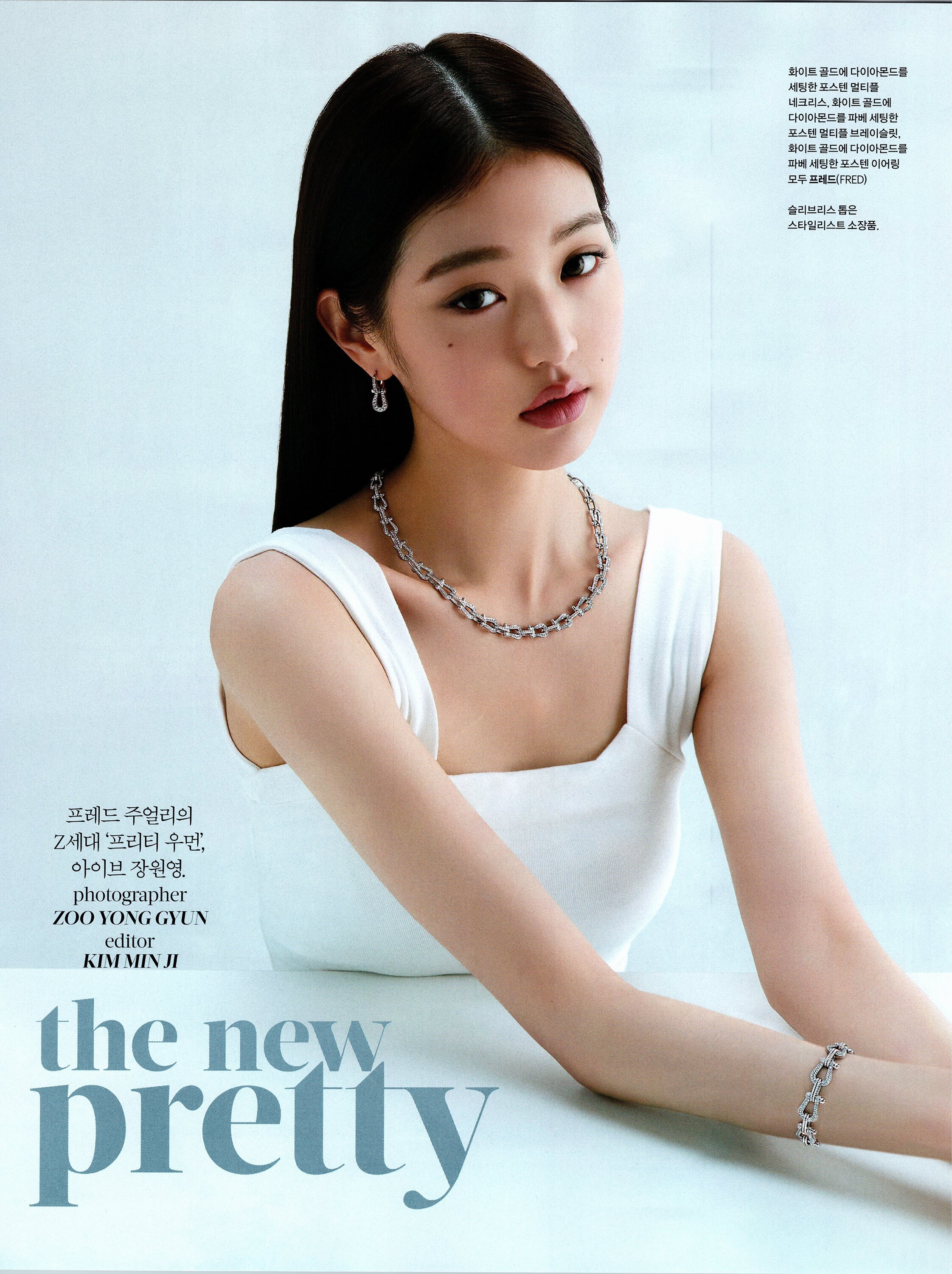 IVE Wonyoung for W Korea x Fred Jewelry