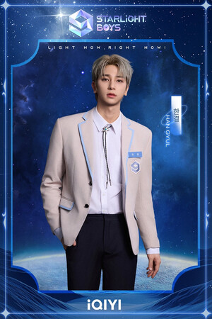 241227 Starlight Boys Poster Final - Hangyul