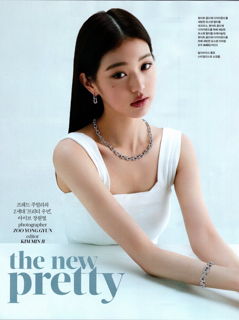 IVE Wonyoung for Marie Claire Korea Magazine September 2022 (Scans) documents 8