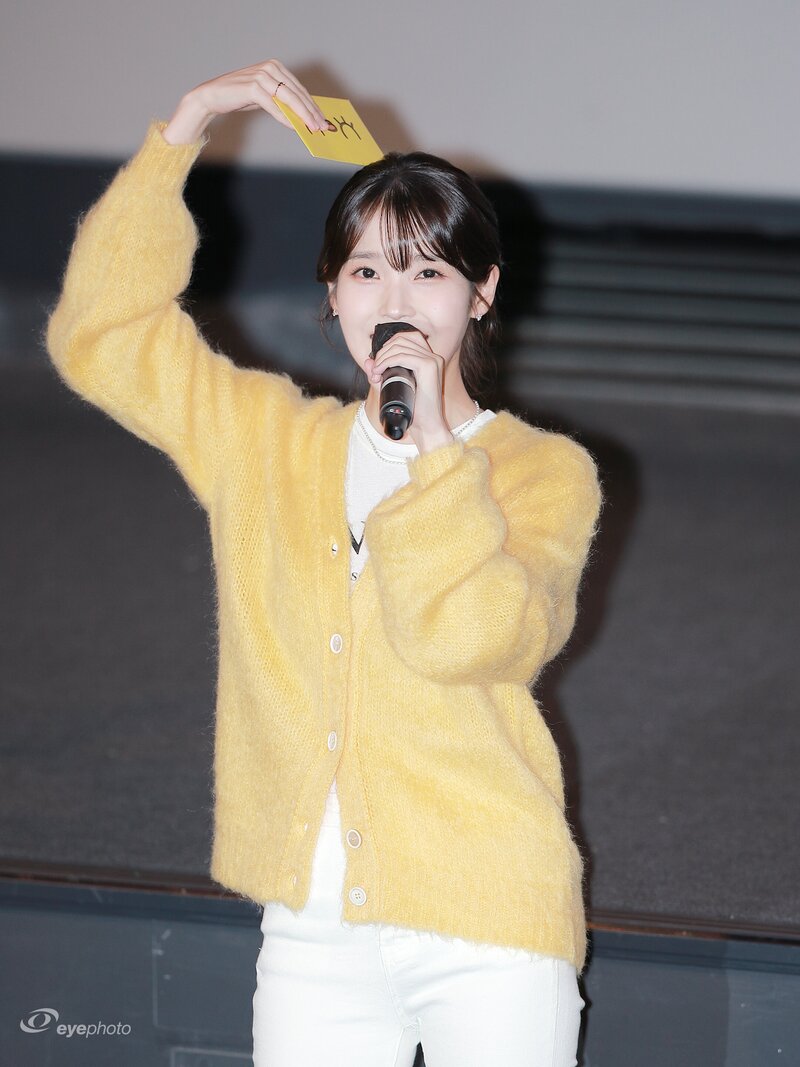 231013 IU - 'The Golden Hour' Movie Stage Greeting documents 10