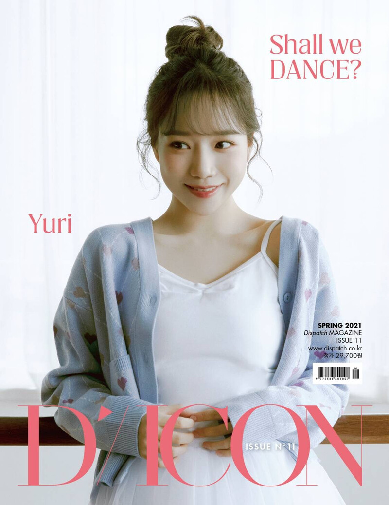 IZ*ONE - DICON Vol.11 'Shall we dance?' Photoshoot Cover documents 10