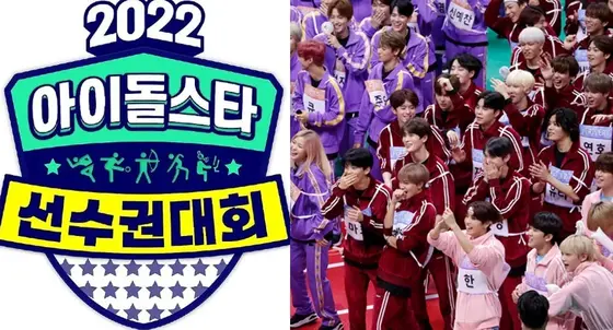 ISAC 2024 Confirmed — Netizens Criticize the Return of Idol Star Athletics Championship