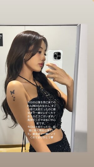 240721 - JIHYO Instagram Update