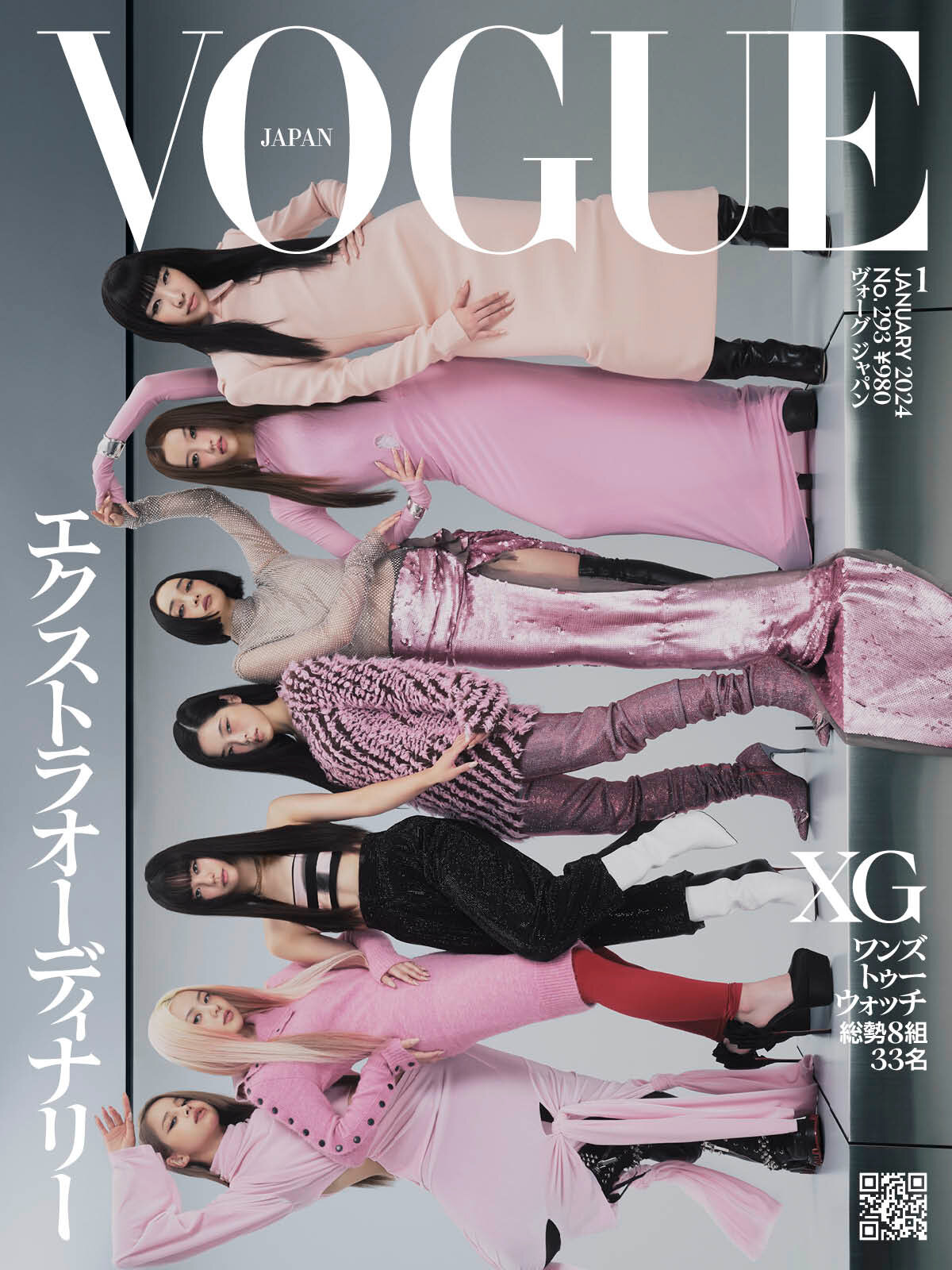 XG for Vogue Japan January 2024 Issue | kpopping