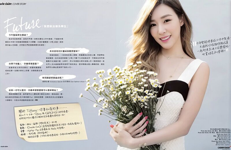 Tiffany for Marie Claire Hong Kong December 2015 Issue documents 6