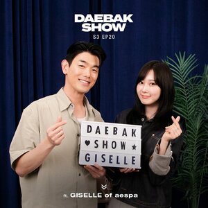 240521 - DIVE Studios Instagram Update with GISELLE - Daebak Show