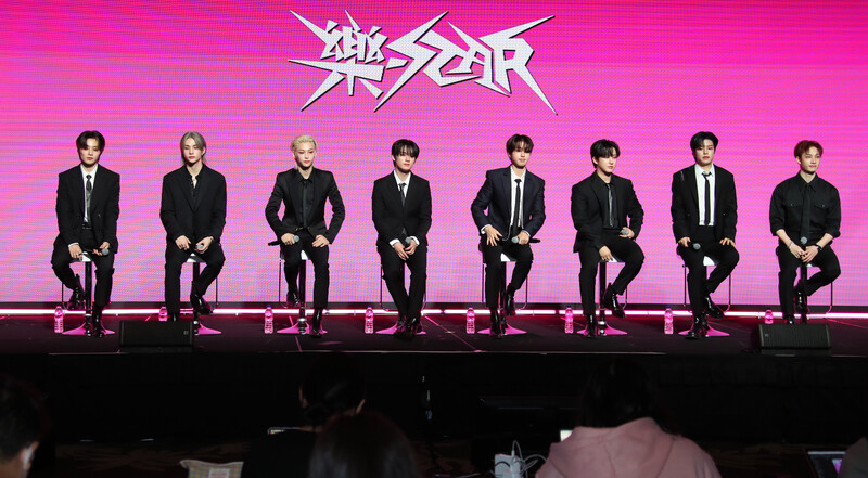 231110 Stray Kids - "ROCK-STAR" Comeback Press Conference documents 4