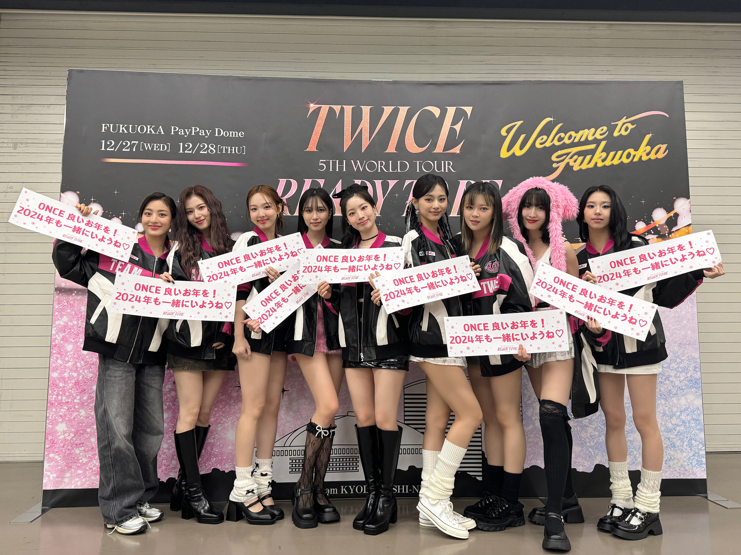 231205 Twitter Update - TWICE 2024 Spring Our youth is here and now. : r/ twice