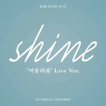 Shine Live